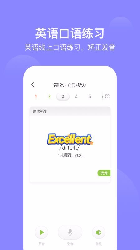 愛(ài)學(xué)習(xí)