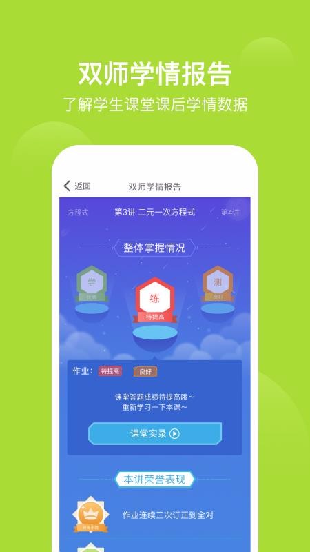 愛(ài)學(xué)習(xí)