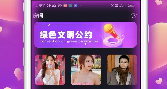泡泡語(yǔ)聊App最新版本