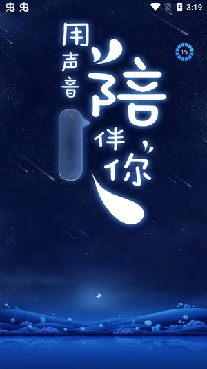 泡泡語(yǔ)聊App最新版本
