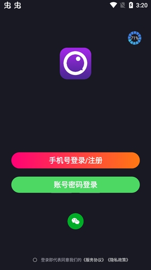 泡泡語(yǔ)聊App最新版本