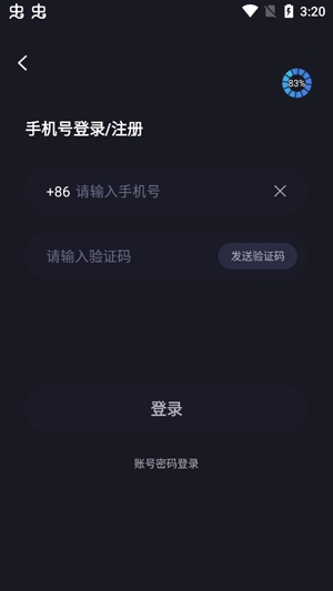 泡泡語(yǔ)聊App最新版本