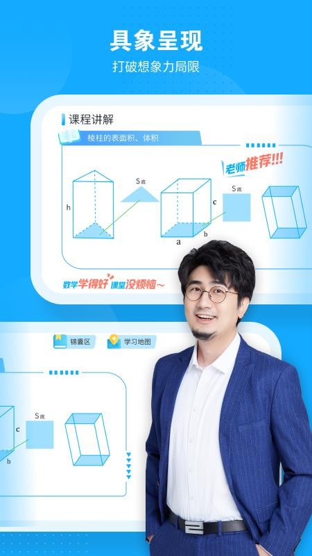 小馬AI課