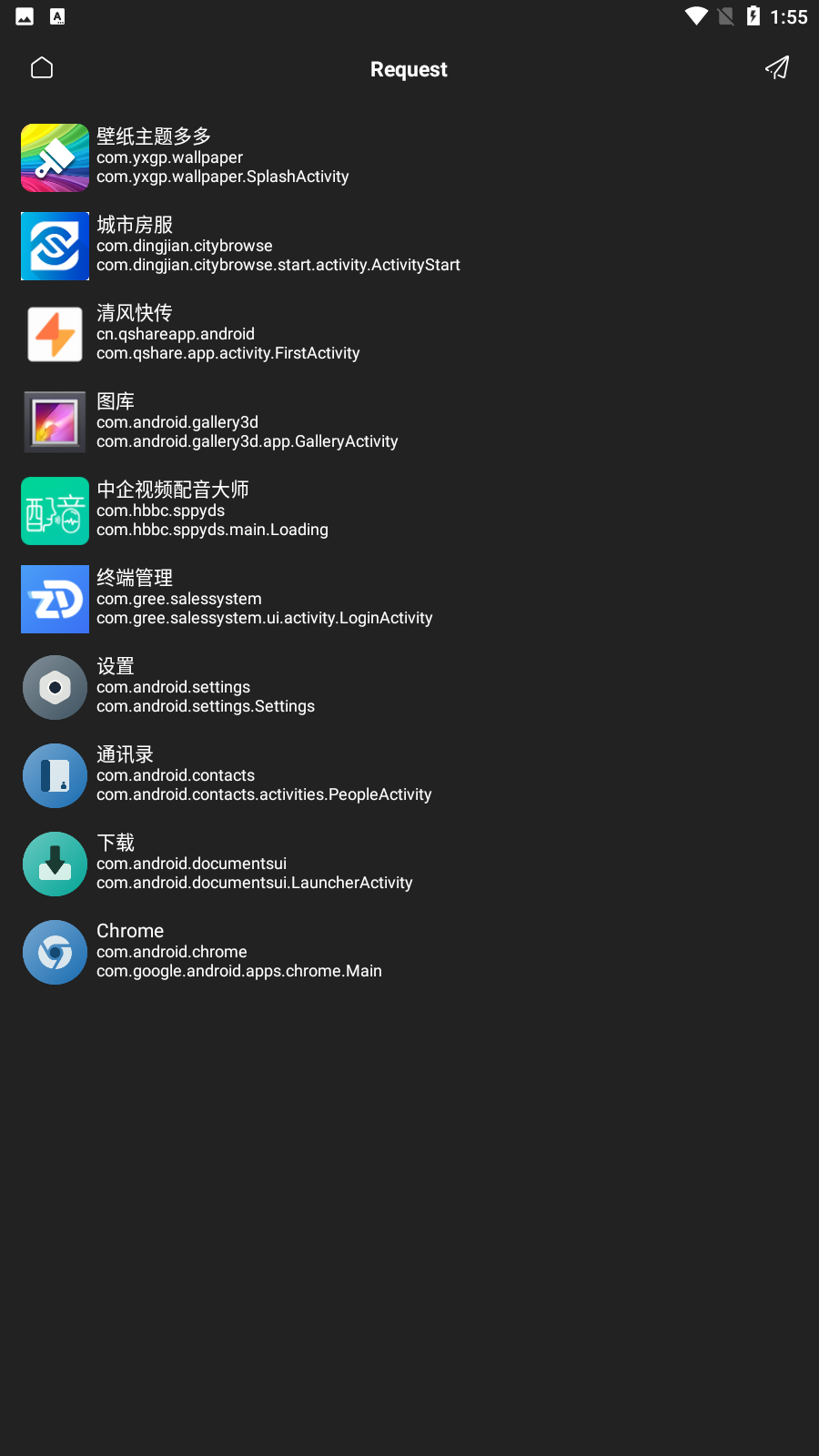 以墨app手機(jī)版
