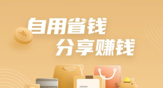 紅人裝極速版軟件