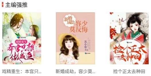 書蟲小說閱讀官方版