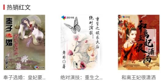書蟲小說閱讀官方版