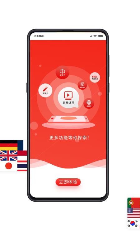 歪魚