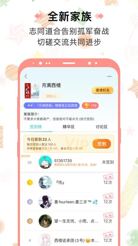 筆神作文