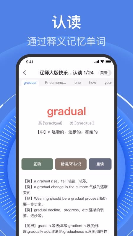 學(xué)考樂