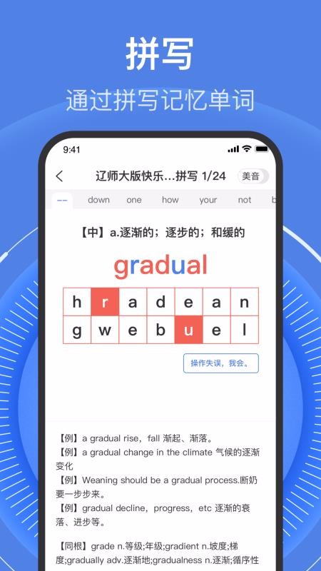 學(xué)考樂