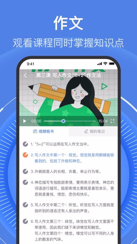學(xué)考樂