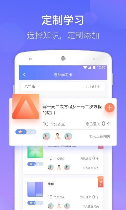 數(shù)學(xué)寶典