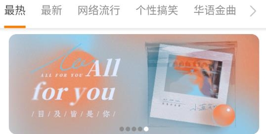 好友來電秀app安卓版