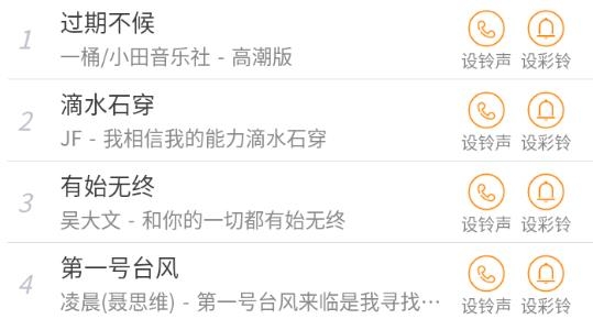好友來電秀app安卓版