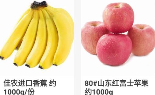 清美鮮到app安卓版