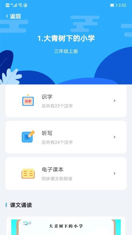 益學(xué)幫幫