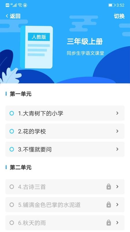 益學(xué)幫幫