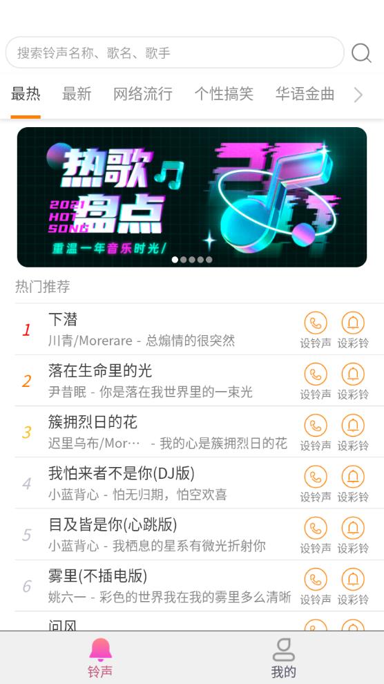 好友來電秀app安卓版