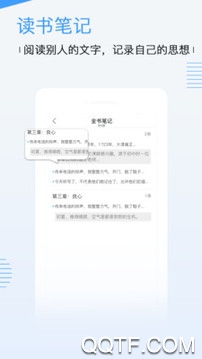 博庫圖書館app下載