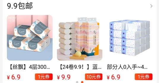 返現(xiàn)特價(jià)版軟件