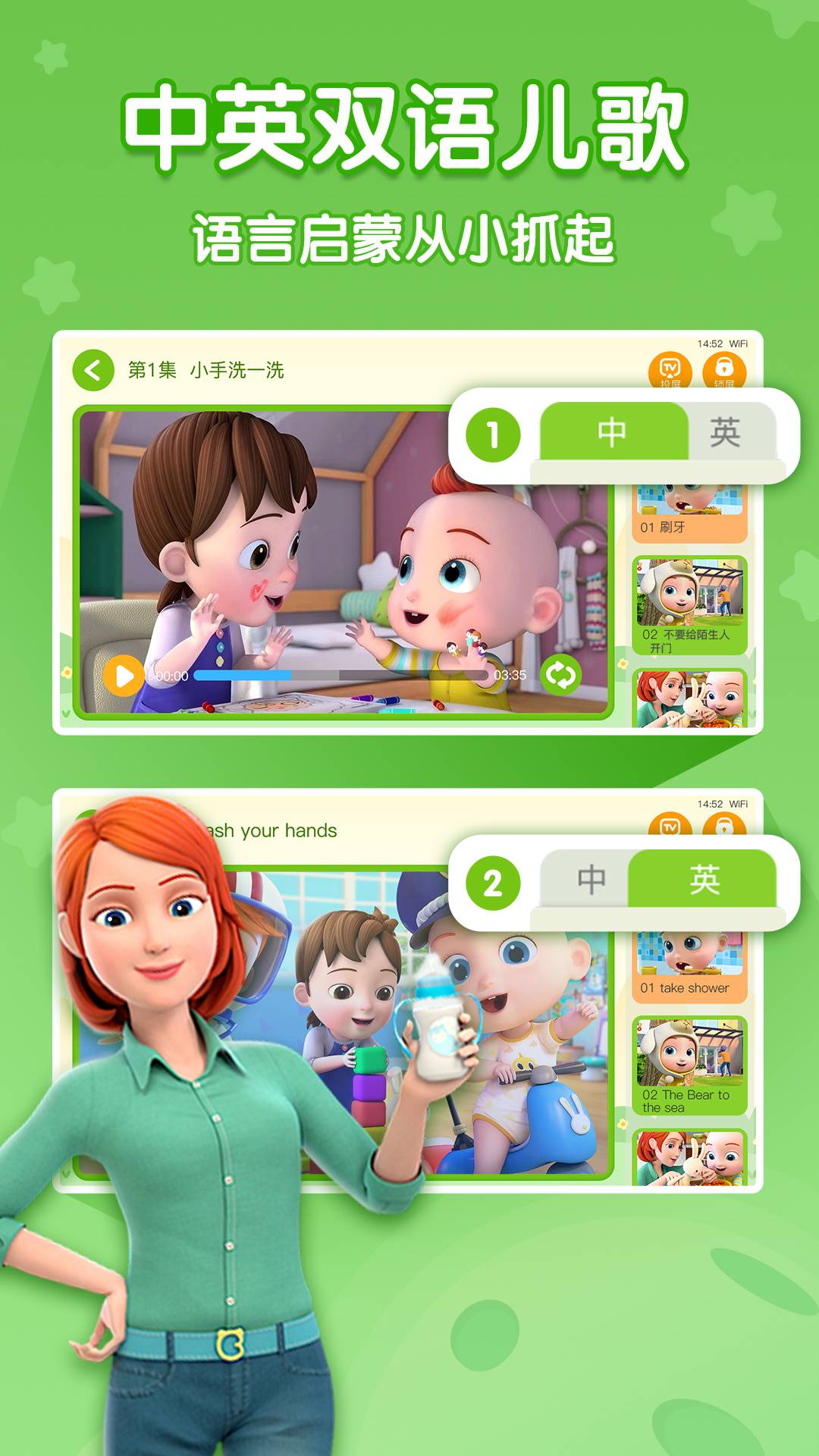 兒歌JoJo最新版