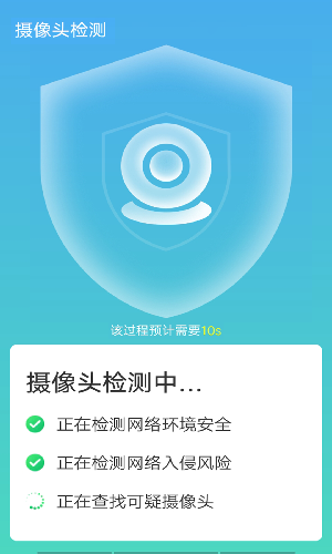 數(shù)數(shù)光速wifi手機版