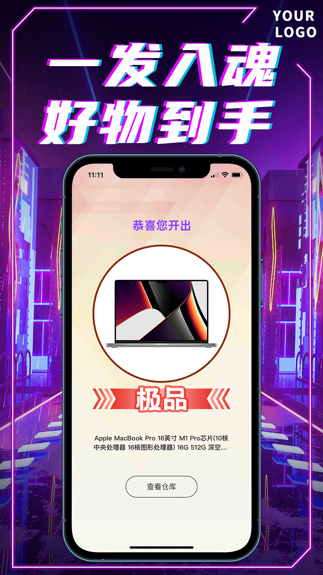 我趣box盲盒購(gòu)物最新版