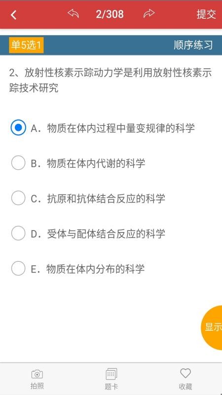 南瓊考試系統(tǒng)