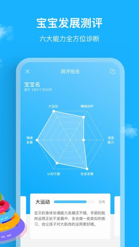 悅蒙氏