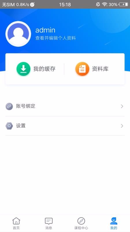學起Plus
