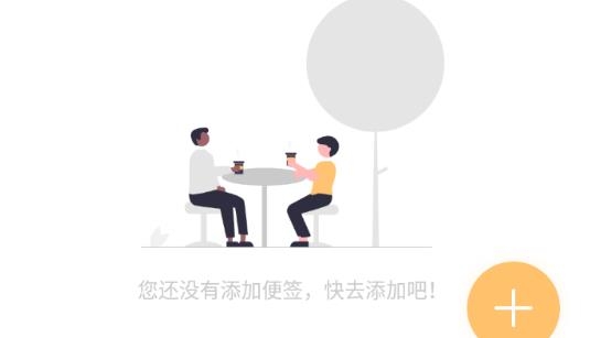 日歷相機(jī)app最新版