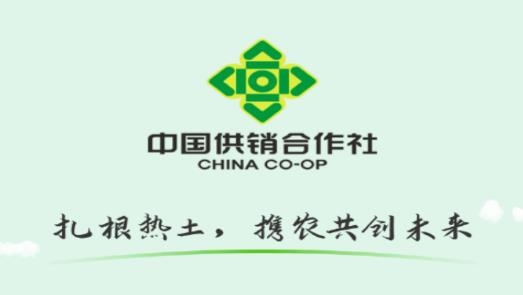 河北供銷惠農(nóng)產(chǎn)業(yè)園手機(jī)版