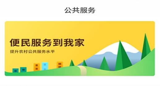 河北供銷惠農(nóng)產(chǎn)業(yè)園手機(jī)版
