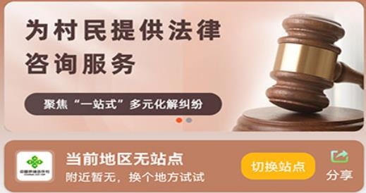 河北供銷惠農(nóng)產(chǎn)業(yè)園手機(jī)版