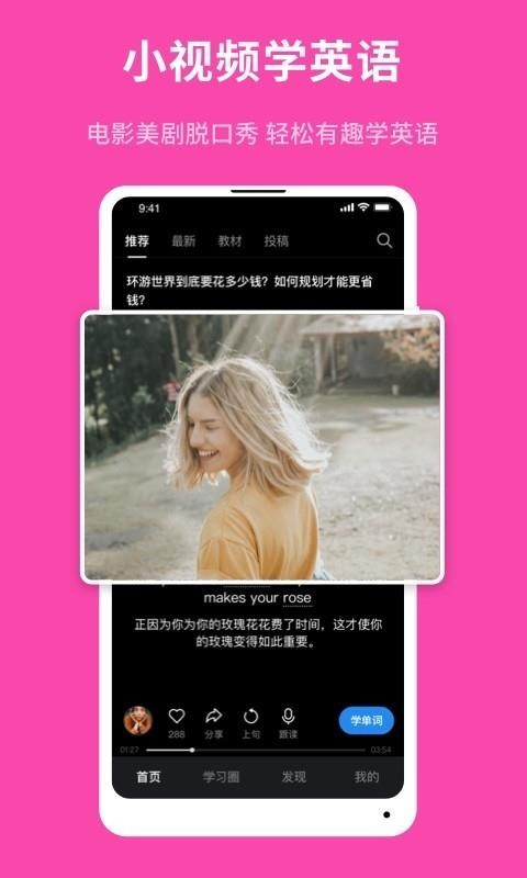 秒熊英語(yǔ)