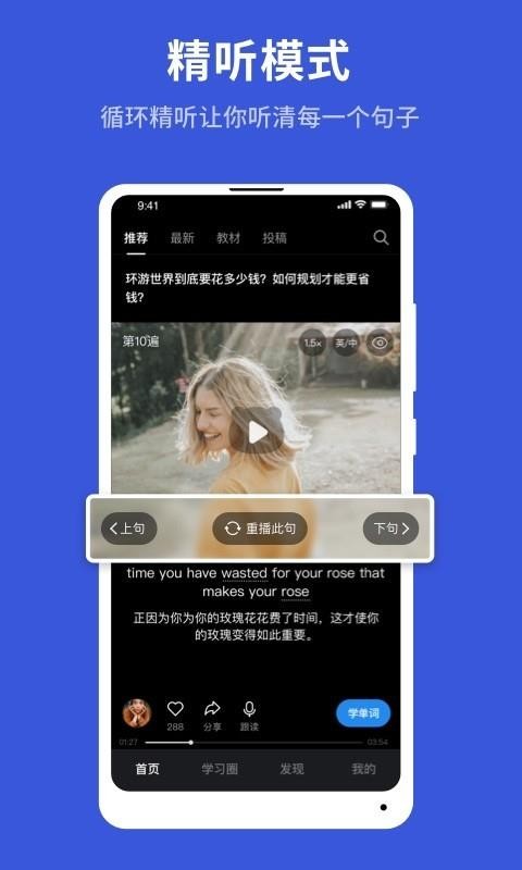 秒熊英語(yǔ)
