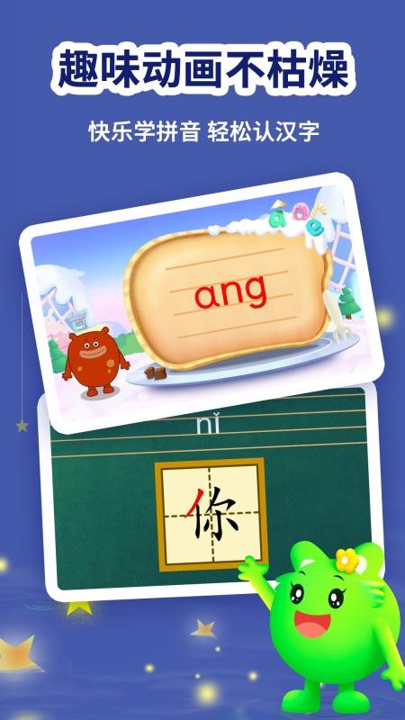 幼升小全課程