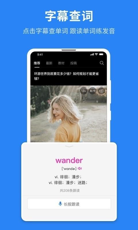 秒熊英語(yǔ)