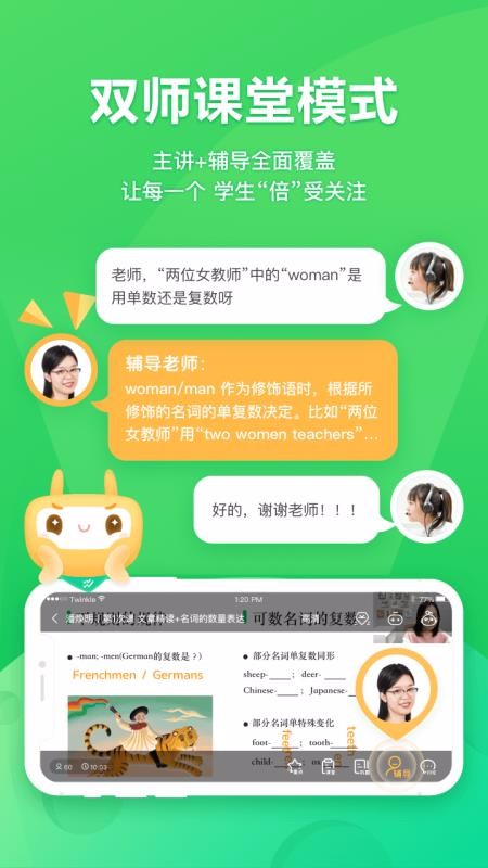 星火網(wǎng)校