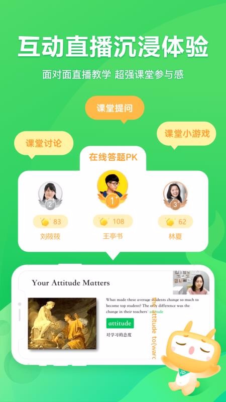 星火網(wǎng)校