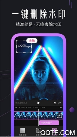 迅捷視頻轉(zhuǎn)換器app下載