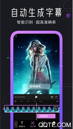 迅捷視頻轉(zhuǎn)換器app下載
