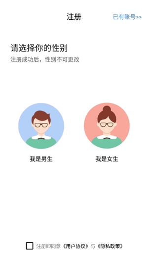 蜜糖約會App官方版