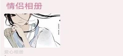 心動(dòng)日記app手機(jī)版