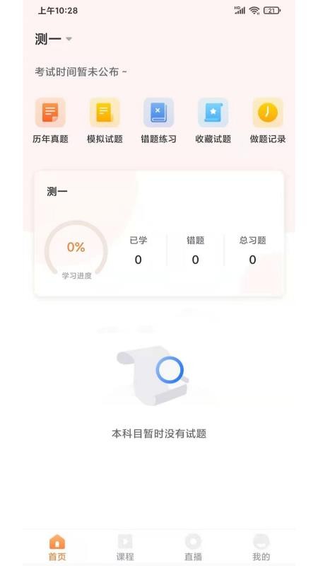 遠(yuǎn)東建業(yè)教育