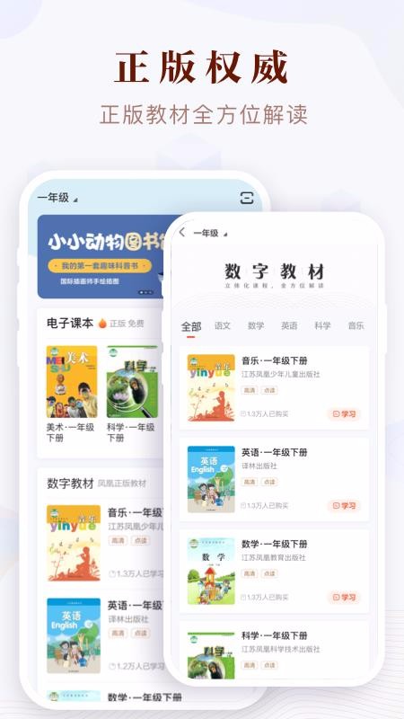 鳳凰易學(xué)