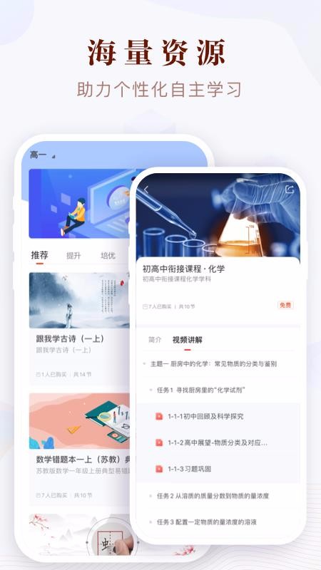 鳳凰易學(xué)