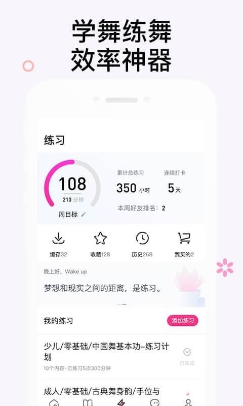 中舞網(wǎng)舞蹈教學視頻學跳舞
