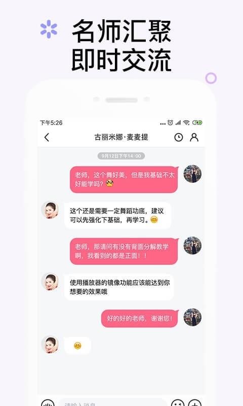 中舞網(wǎng)舞蹈教學視頻學跳舞